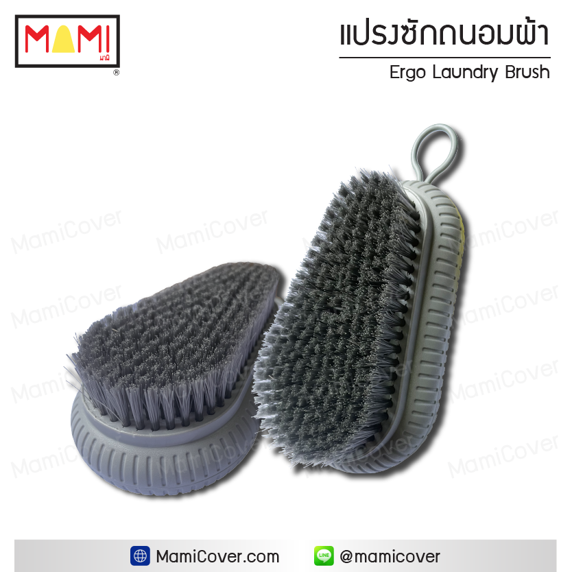 Ergo Laundry Brush Cover