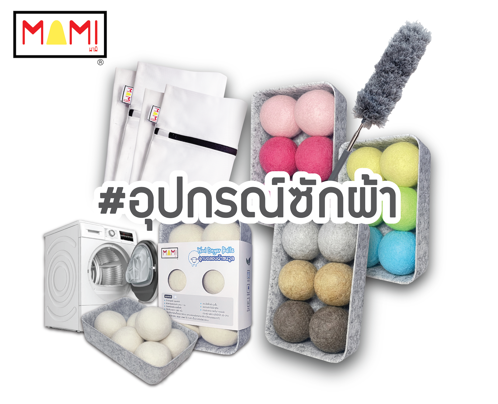 Laundry Acc. Category